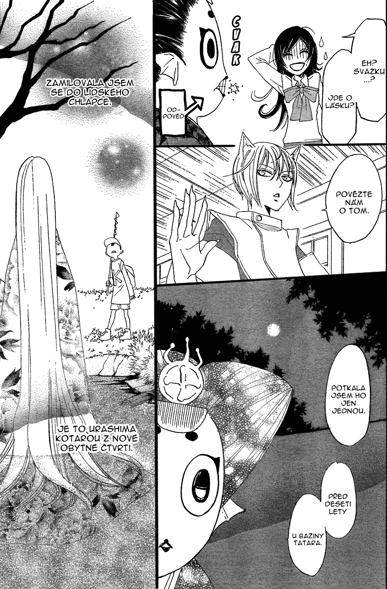 Kamisama Hajimemashita v01 c05 - 009.png